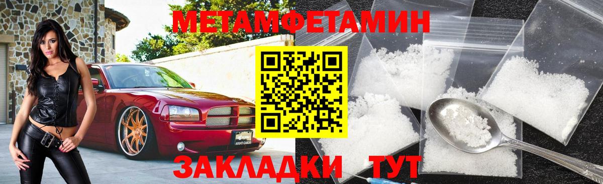 Амфетамин Premium  Вход с VPN  Амфетамин  Киселёвск 