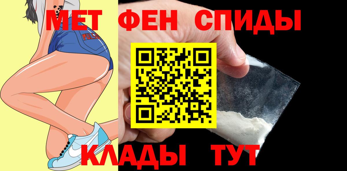 АМФЕТАМИН 98% Киселёвск
