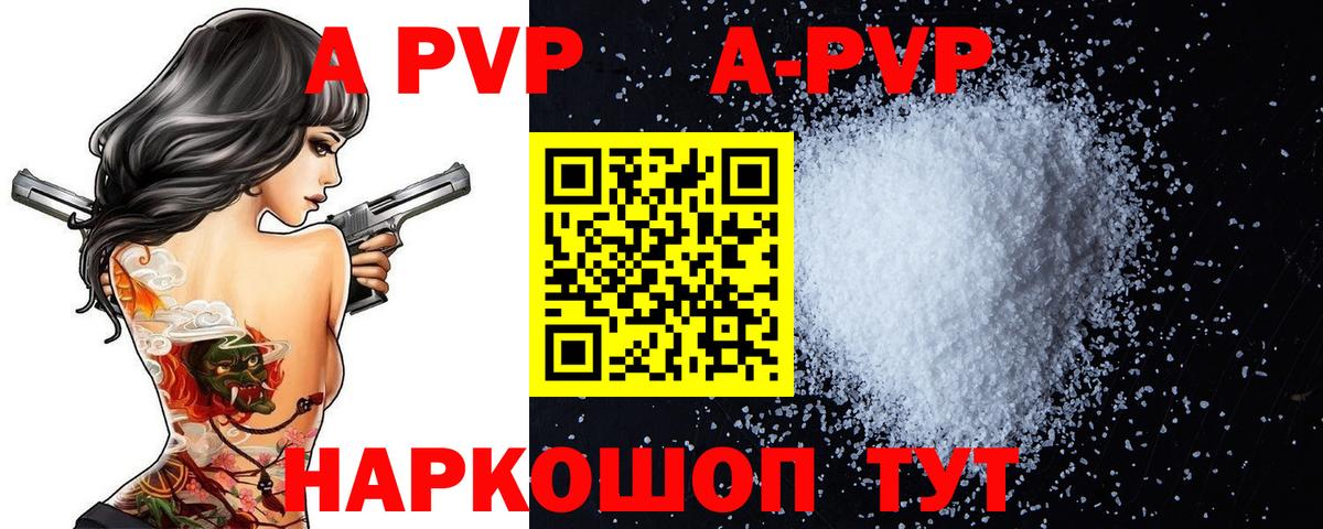 APVP СК Киселёвск