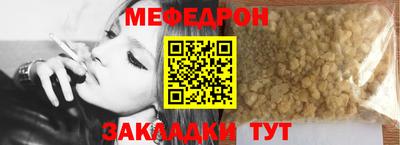 дживик Комсомольск-на-Амуре