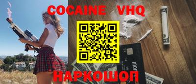 дживик Комсомольск-на-Амуре