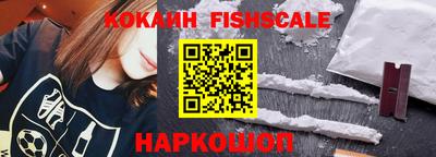 дживик Комсомольск-на-Амуре