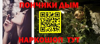 дживик Комсомольск-на-Амуре