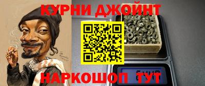 дживик Комсомольск-на-Амуре
