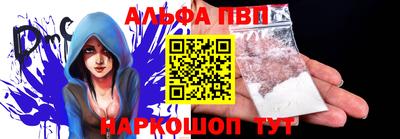 дживик Комсомольск-на-Амуре