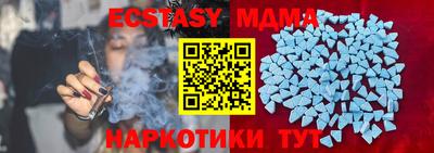 ECSTASY Конаково