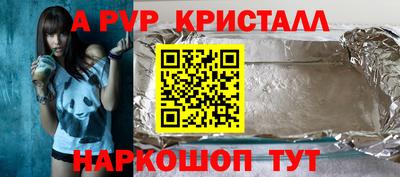 дживик Комсомольск-на-Амуре