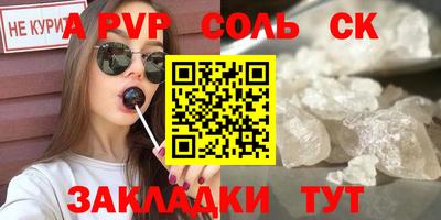 дживик Комсомольск-на-Амуре