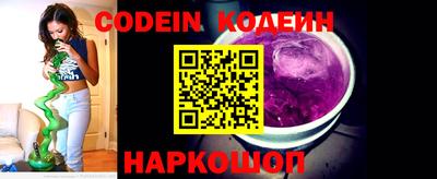 мяу мяу кристалл Обнинск