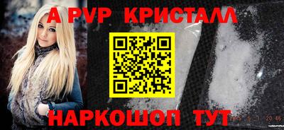 дживик Комсомольск-на-Амуре