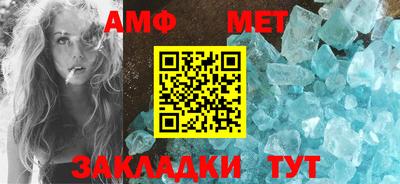 дживик Комсомольск-на-Амуре