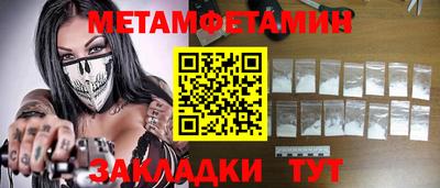 дживик Комсомольск-на-Амуре