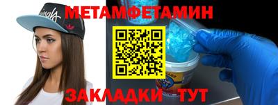 дживик Комсомольск-на-Амуре