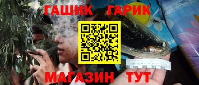 дживик Комсомольск-на-Амуре