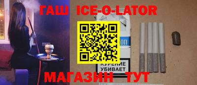 гашиш Коммунар