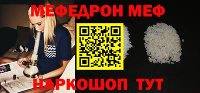 дживик Комсомольск-на-Амуре