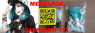 дживик Комсомольск-на-Амуре