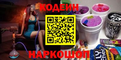 дживик Комсомольск-на-Амуре