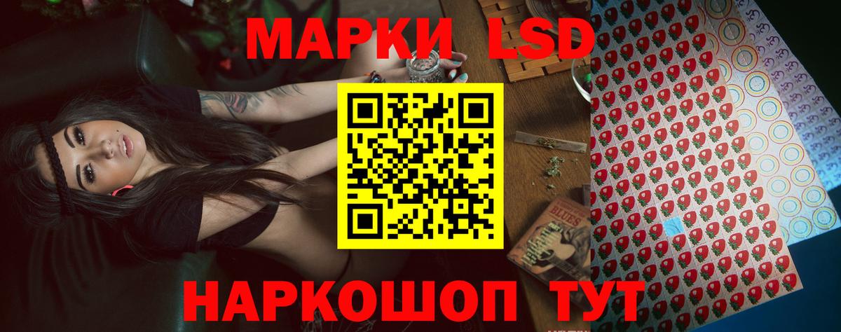 Лсд 25 экстази кислота  Лсд 25 экстази  Киселёвск  Вход с VPN  Лсд 25 экстази кислота 
