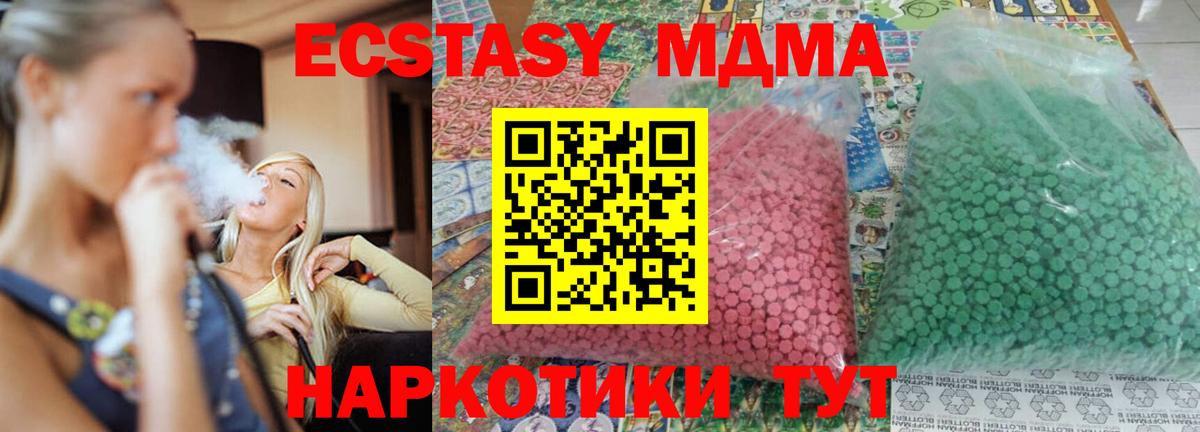 Меф мяу мяу Киселёвск