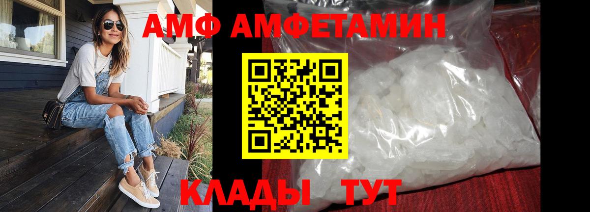 МЕТАМФЕТАМИН  Метамфетамин пудра  Вход с VPN  Киселёвск 