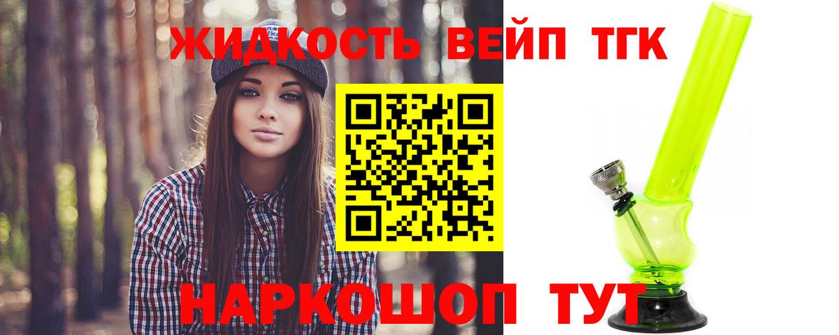 Дистиллят ТГК концентрат Киселёвск