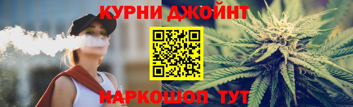 МАРИХУАНА SATIVA & INDICA  Бошки Шишки ГИДРОПОН  Киселёвск  Вход с VPN  Бошки Шишки Bruce Banner 